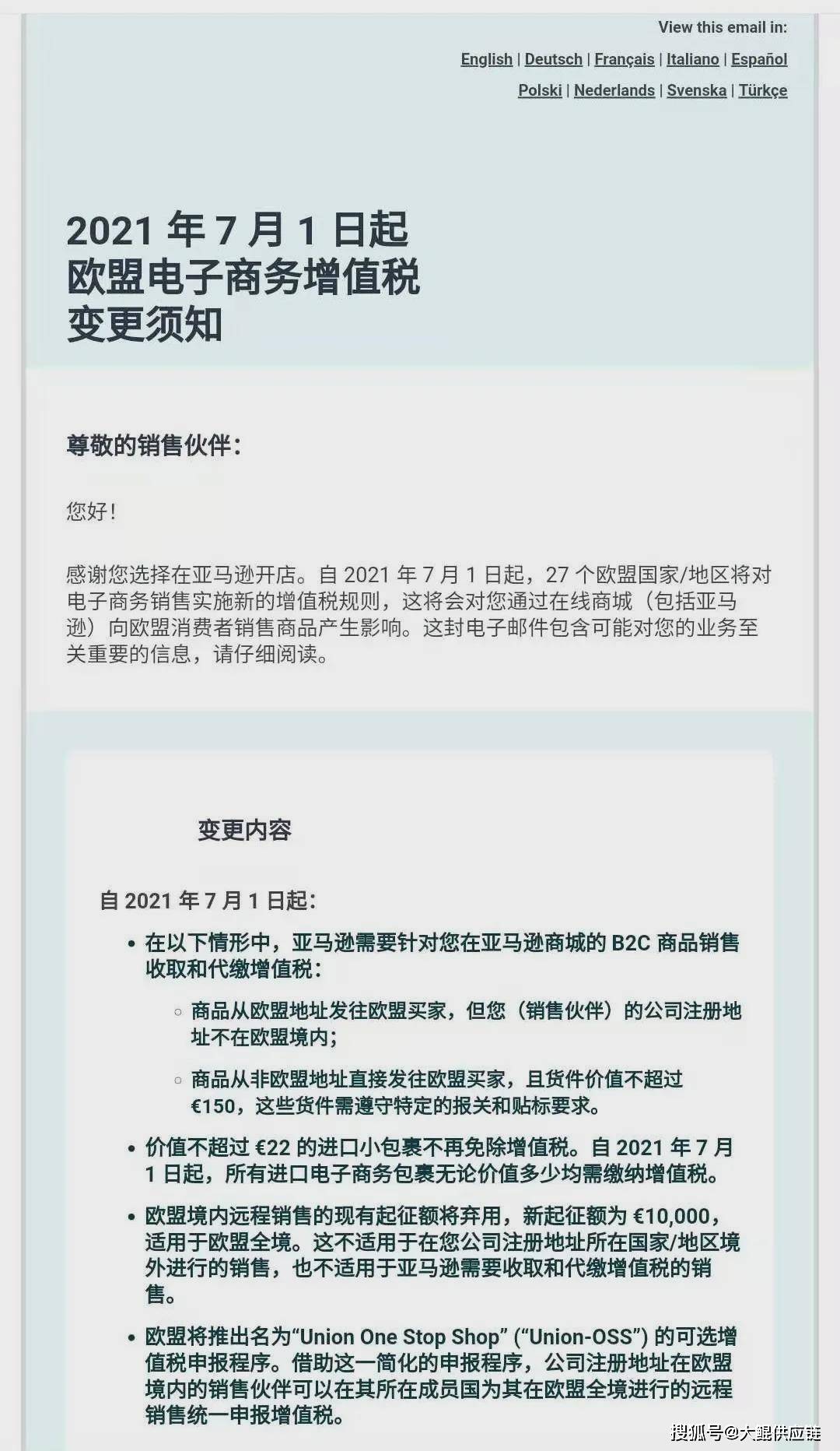 美团逾期5天备案文书送到户地真实情况是什么？