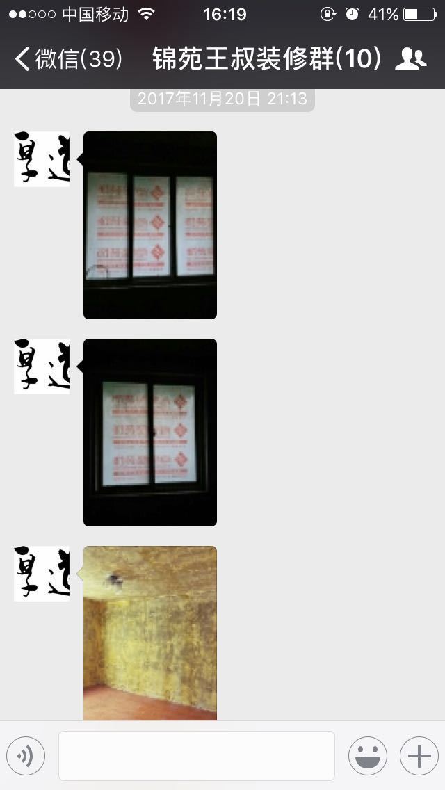 建设银行装修贷逾期拍卖房子影响和解决办法