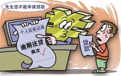 有逾期影响车贷款吗，怎么办？