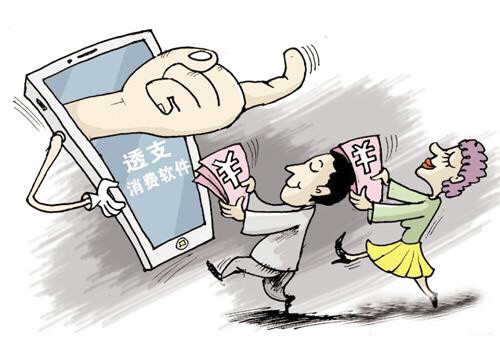 逾期影响买车吗