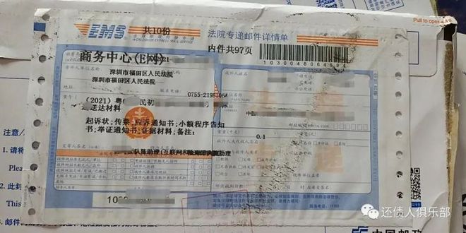 招商银行信用卡6万逾期多久会被起诉？