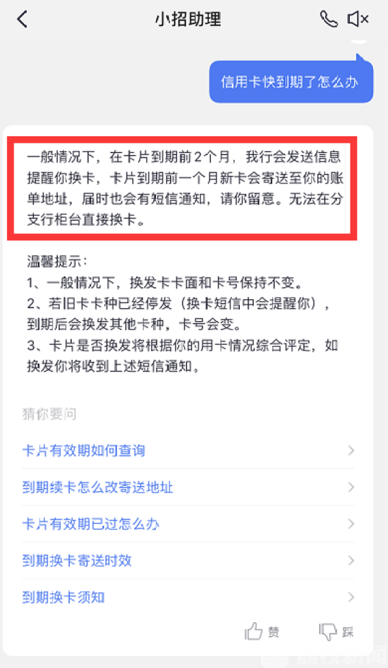 招商银行信用卡6万逾期3个月要起诉我真的么？怎么办？
