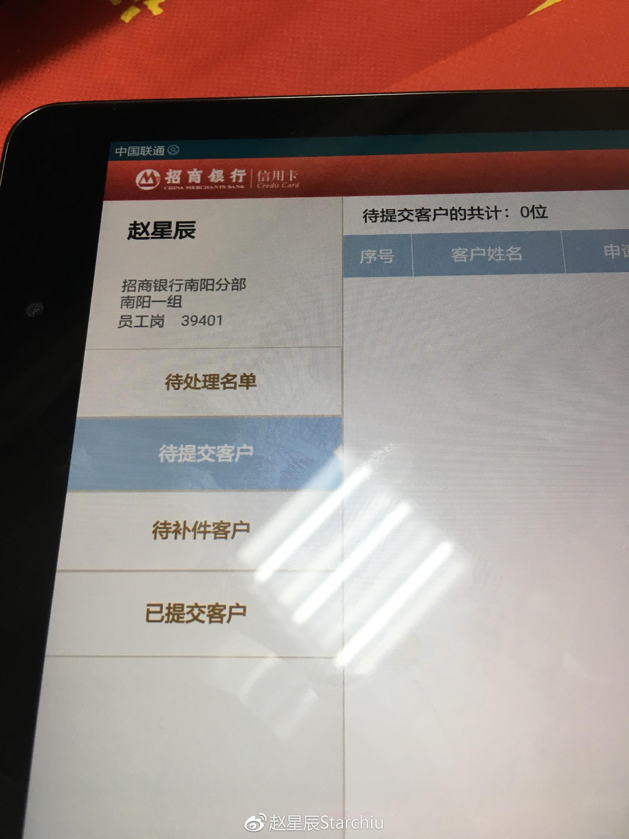 招商银行信用卡6万逾期3个月要起诉我真的么？怎么办？