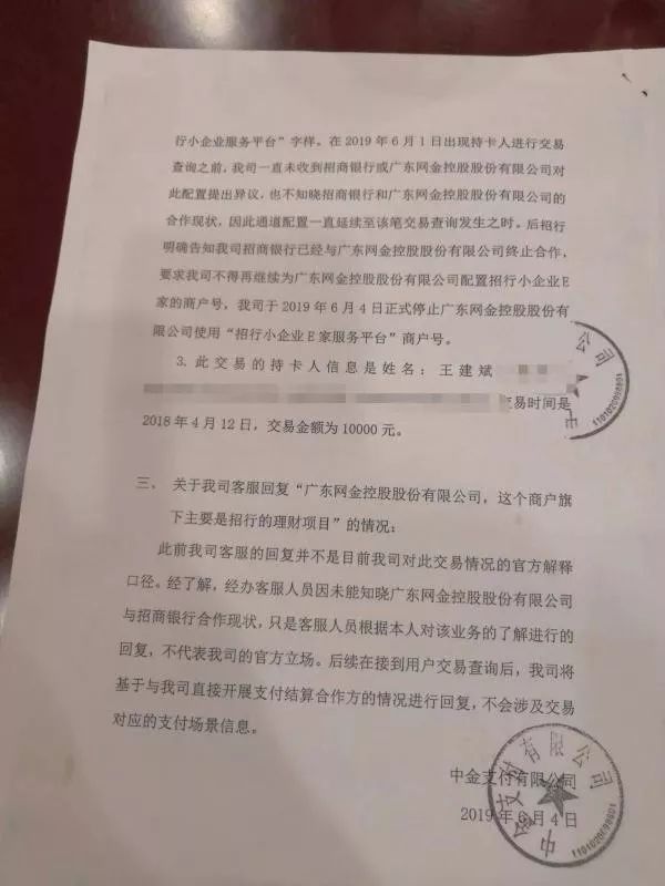 招商银行信用卡6万逾期3个月要起诉我怎么办？
