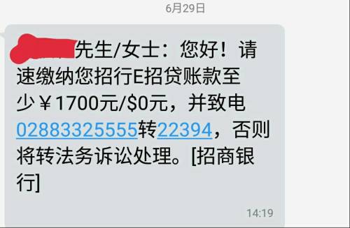 招商银行信用卡6万逾期3个月要起诉我怎么办？