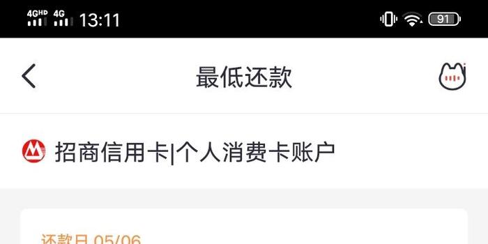 招商银行信用卡6万逾期3个月要起诉我怎么办？