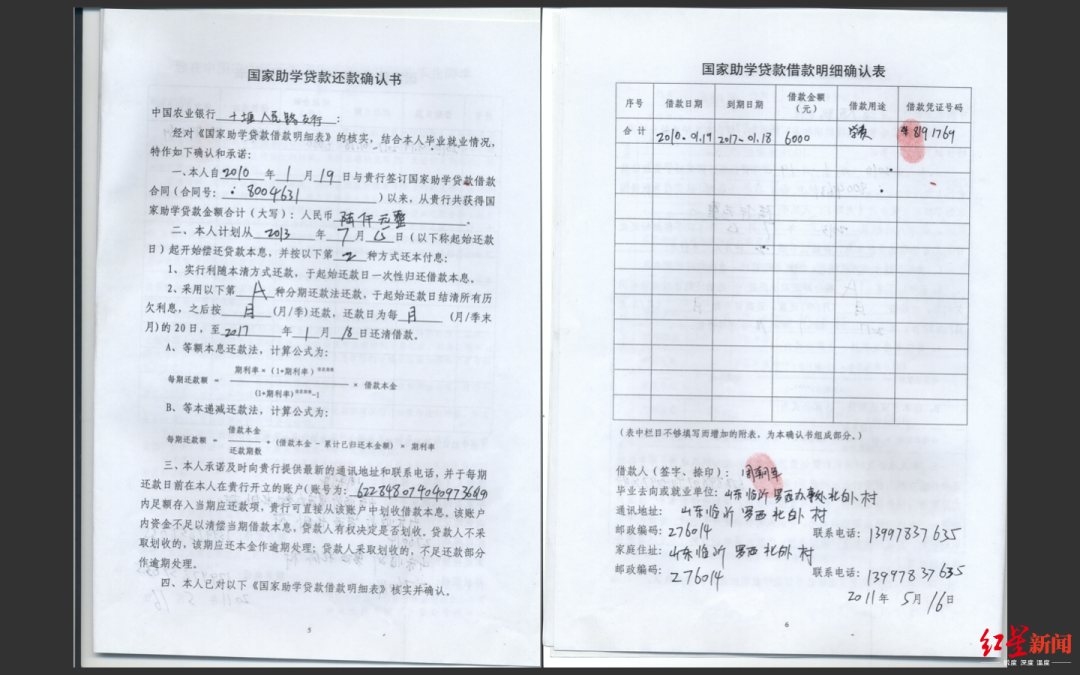 农行装修贷逾期多久银行才要求提前结清款原因及是否会有不良记录？
