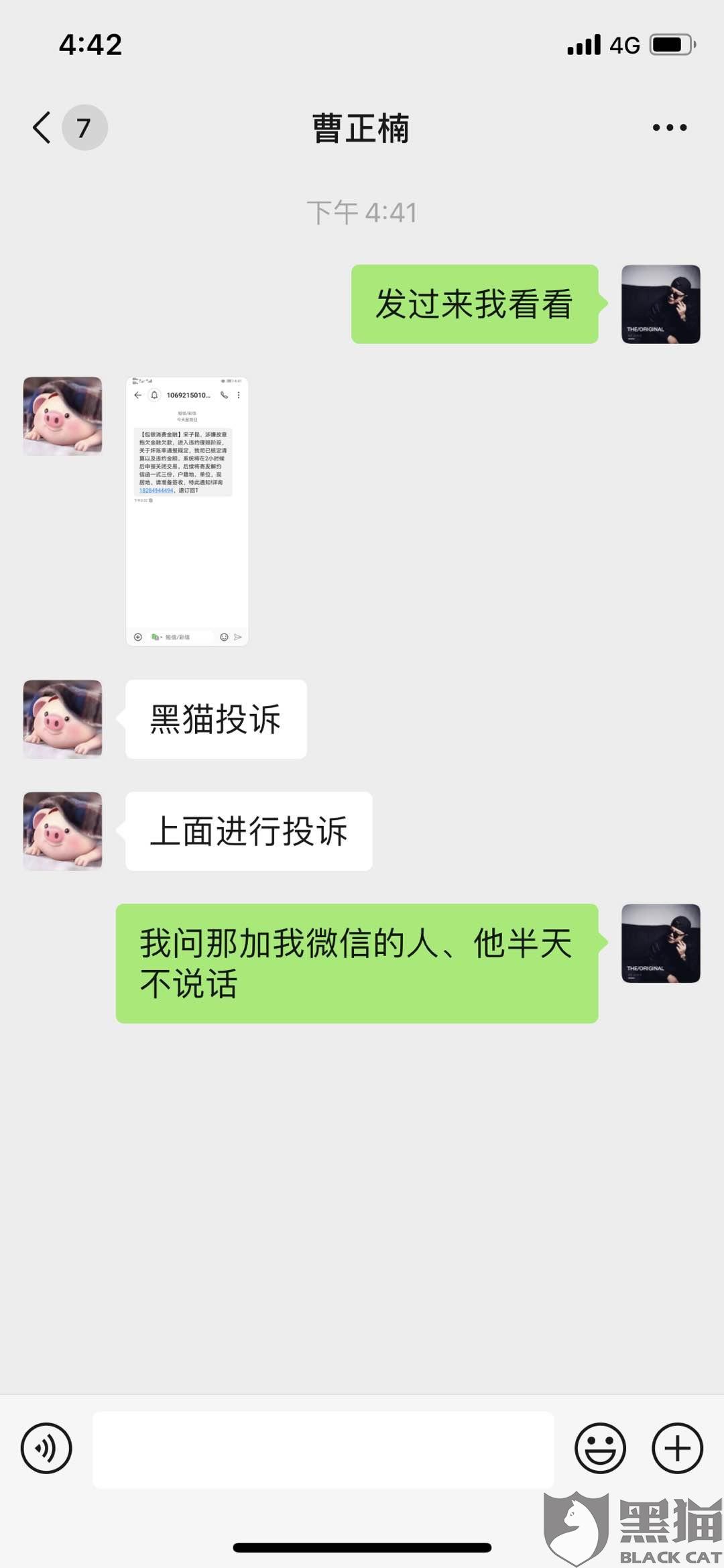 微粒贷逾期会找到家吗，联系家人吗，联系微信好友吗，会被起诉吗，会移交法院吗？