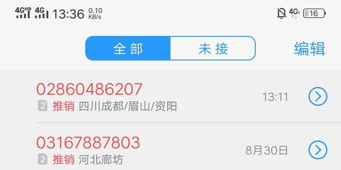 微粒贷逾期会找到家吗，联系家人吗，联系微信好友吗，会被起诉吗，会移交法院吗？