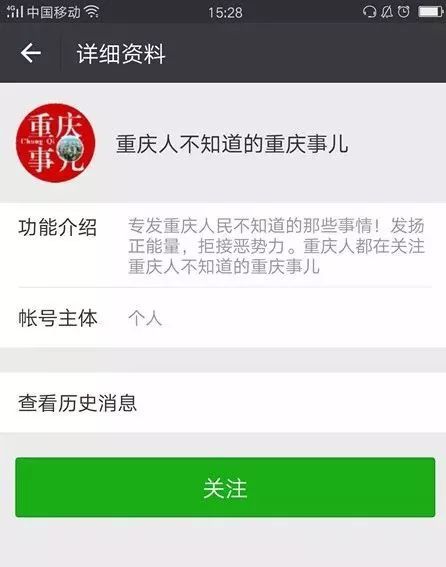 微粒贷逾期会爆微信好友嘛，该如何处理？
