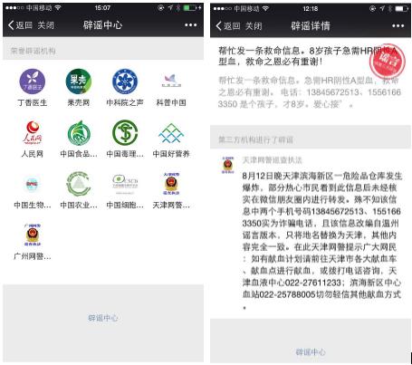 微粒贷逾期会爆微信好友嘛，该如何处理？