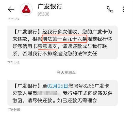 网商贷逾期后会随时扣银行卡吗？如何应对？