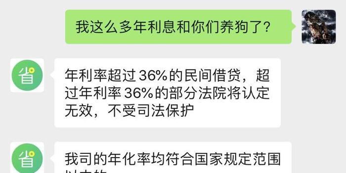 金条逾期减免罚息怎么操作及协商还款
