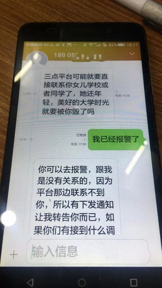 金条借款逾期费用怎么算及收费方式