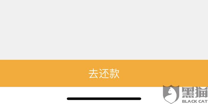 客户账期逾期如何处理