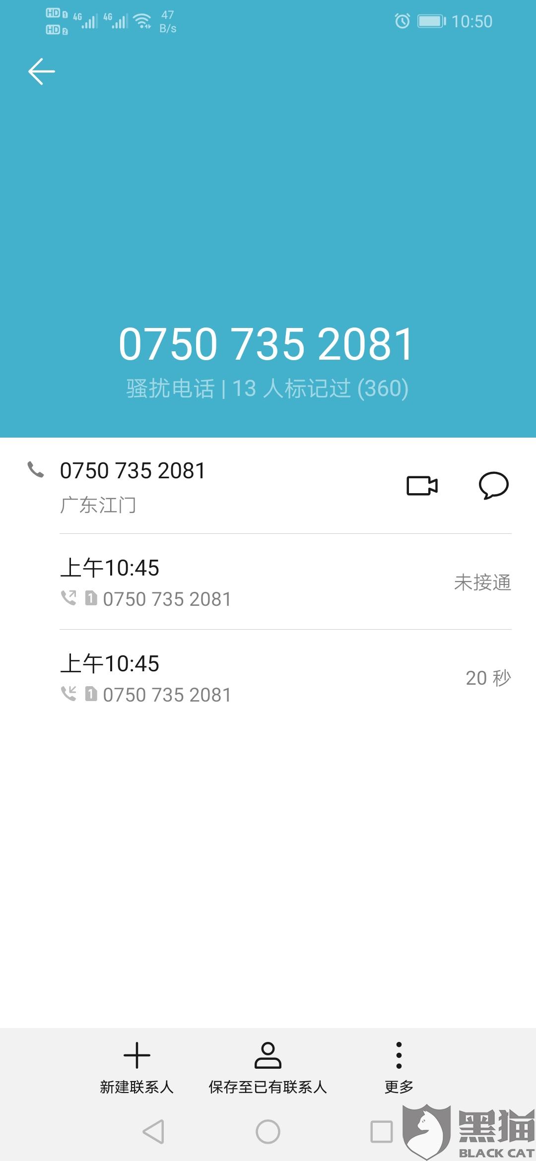 客户逾期是什么意思及其主要原因