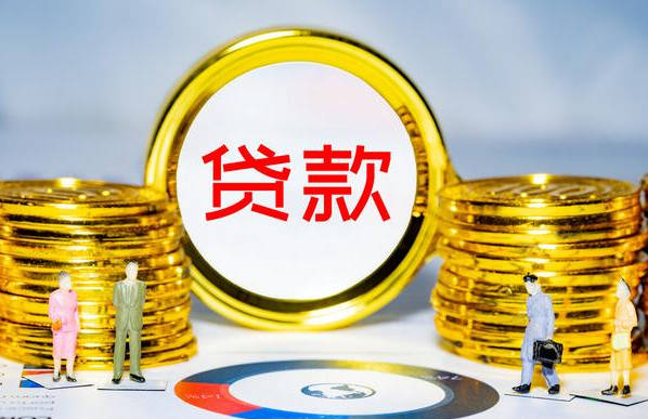 网贷逾期单位有权开除员工吗及应对措