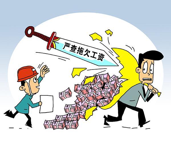 网贷逾期会被公司辞退吗，怎么办？