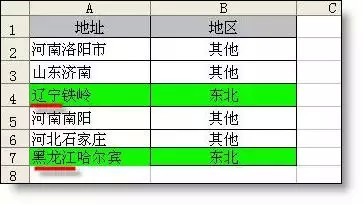 逾期天数函数计算公式