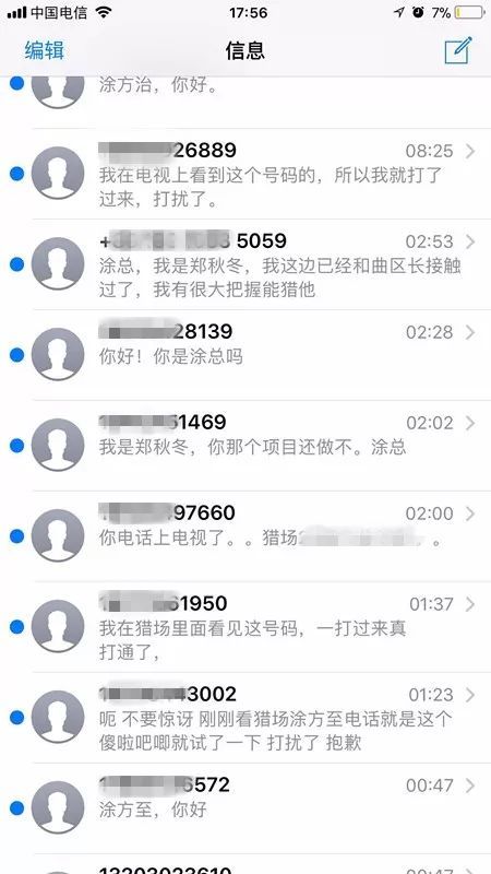 分期乐的催债电话：避免打给紧急联系人家人，有效防止打到家里的方法