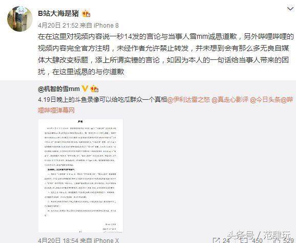 分期乐逾期一个月说会发律师函真的吗？是否会起诉到法院去？