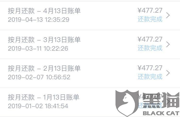 分期乐逾期一个月实在没钱还怎么办，后果如何？