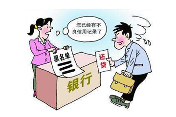 分期乐逾期一个月实在没钱还怎么办，后果如何？