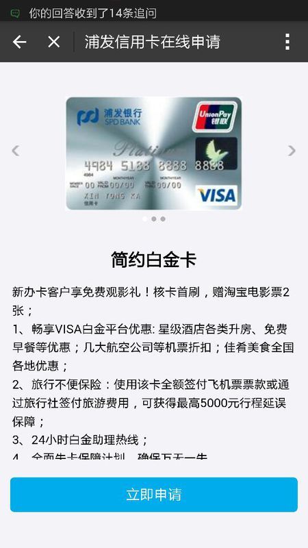 芝麻信用有逾期记录还能申请信用卡吗及其影响