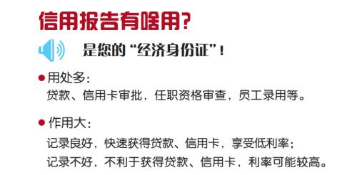 2021中国到底有多少人负债逾期