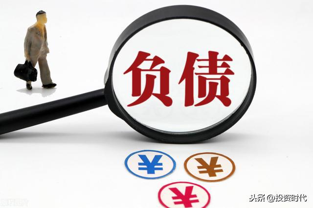 2021中国到底有多少人负债逾期