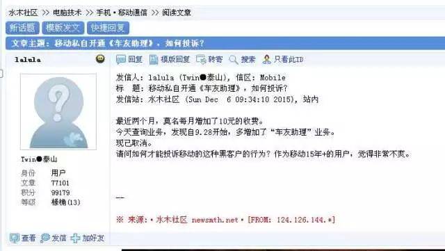 网贷2000逾期一个月利息多少