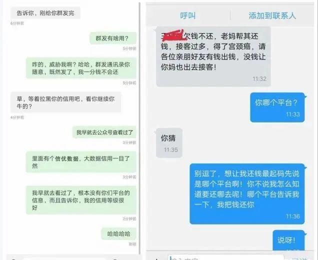网贷逾期会不会跨行扣钱及其他银行卡扣款？