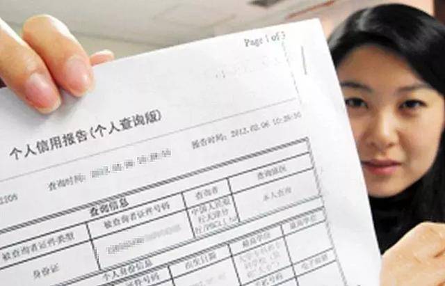 公积金贷款累计逾期3次记录如何删除与消除？
