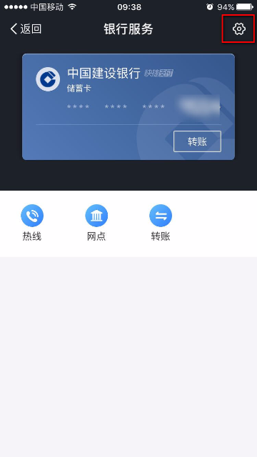 支付宝解绑银行卡网商贷还会扣款吗？如何处理欠6万逾期三年的网商贷款问题？