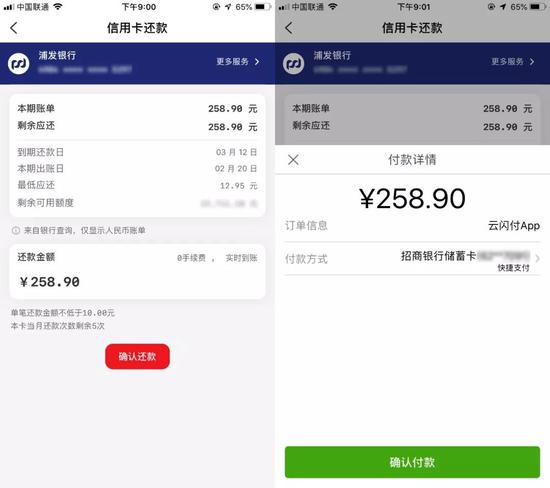 支付宝网商银行解绑是否安全且会导致销户？
