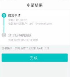 支付宝网商银行解绑是否安全且会导致销户？