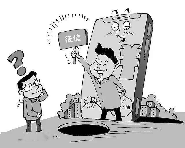 网贷从未逾期会影响公务员政审吗知乎