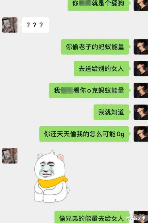 去哪儿拿去花逾期5天会给家里打电话吗？逾期后还不进去了怎么办？还清后什么时候能用？