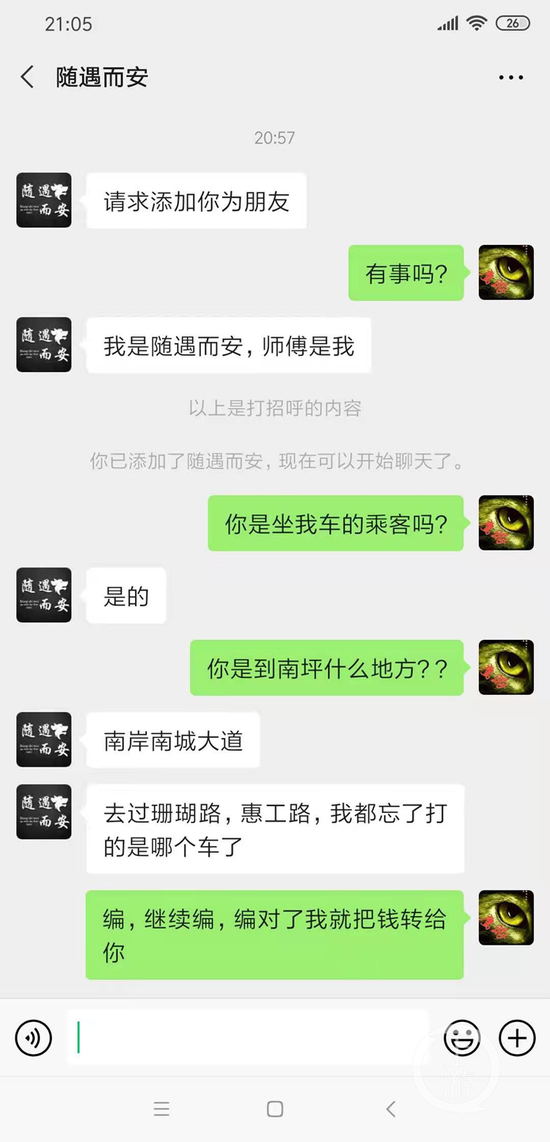 去哪儿拿去花逾期5天会给家里打电话吗？逾期后还不进去了怎么办？还清后什么时候能用？