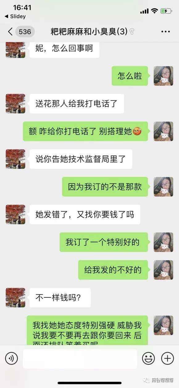 去哪儿拿去花逾期会打电话给联系人吗