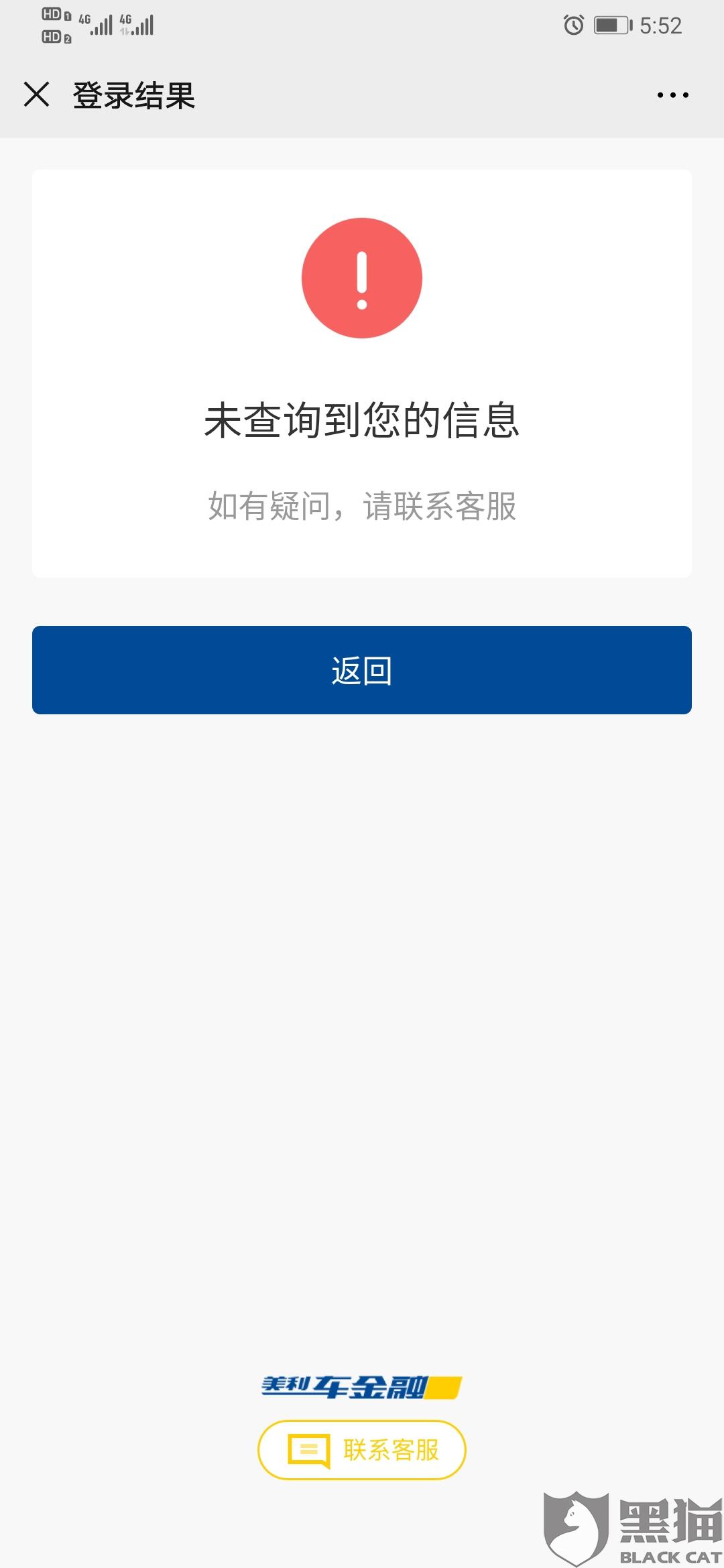 去哪儿拿去花逾期还清后什么时候能用，有额度为什么用不了，上征信吗，逾期三年会被起诉吗？