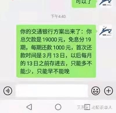 交通银行逾期多久才会上门有没有人知道，会打电话给紧急联系人吗？