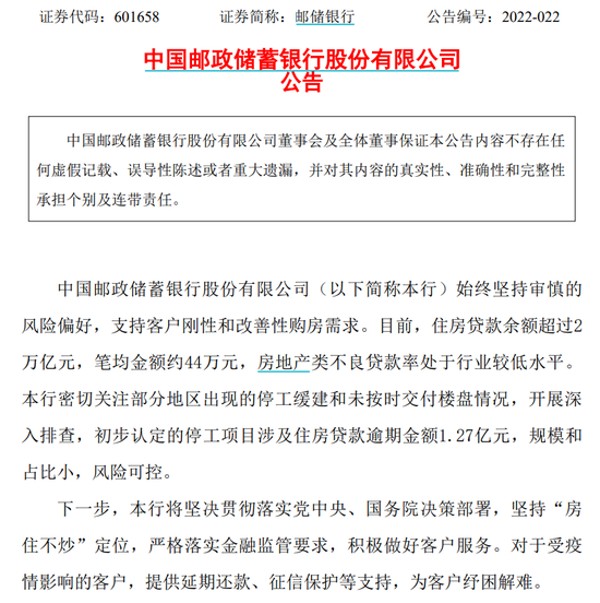 交通银行逾期多久才会上门有没有人知道，会打电话给紧急联系人吗？
