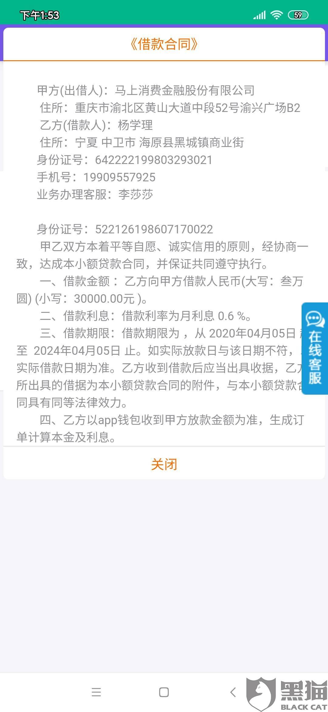 安逸花逾期一天会有什么后果，有奖问答，逾期费用，继续借款，提现问题解答