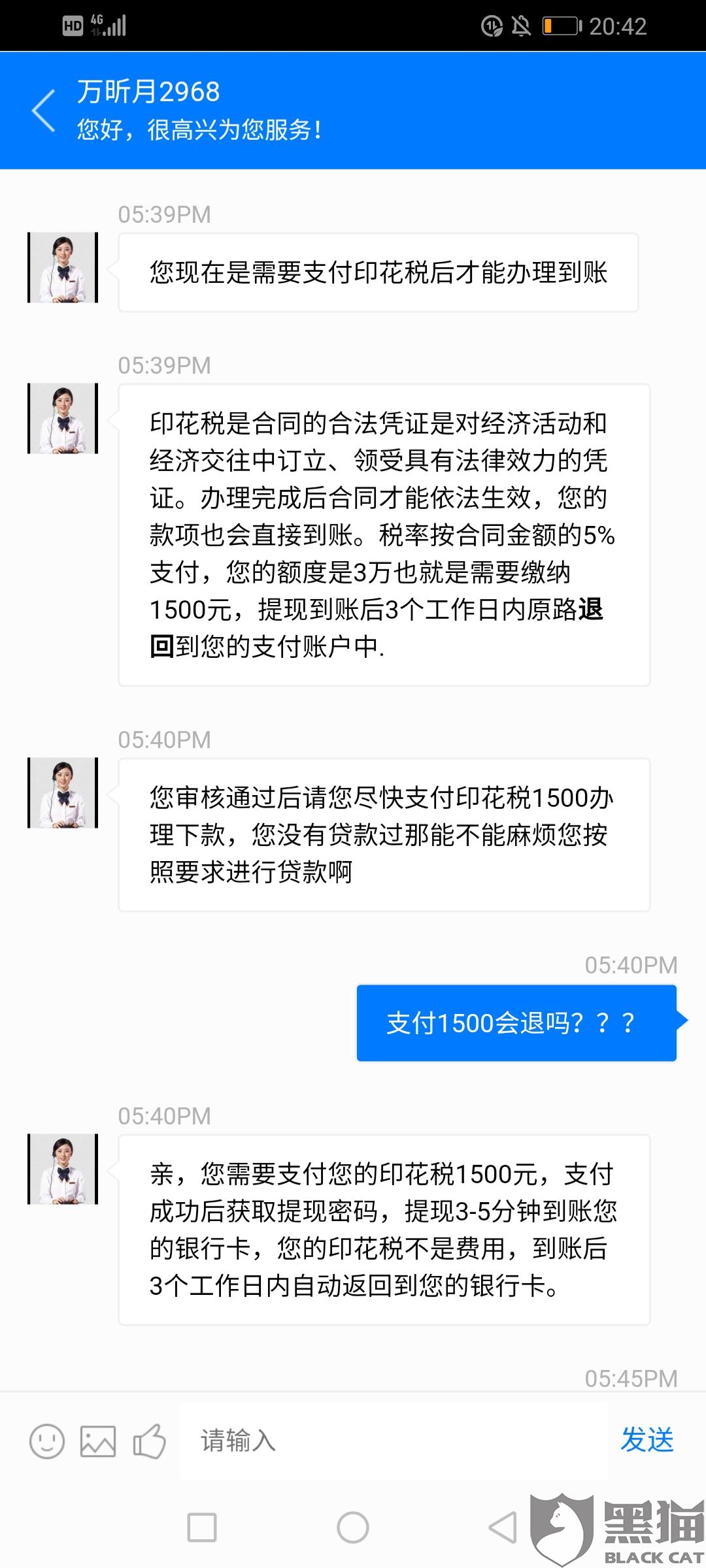 安逸花逾期一天会有什么后果，有奖问答，逾期费用，继续借款，提现问题解答