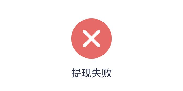 安逸花逾期2天470多块，会对贷款有影响吗？