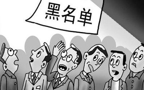 安逸花逾期2天470多块，会对贷款有影响吗？