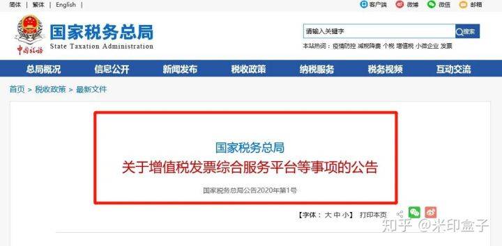 省呗没有还清可以再借吗，安全吗？