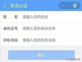 省呗没有还清可以再借吗，安全吗？