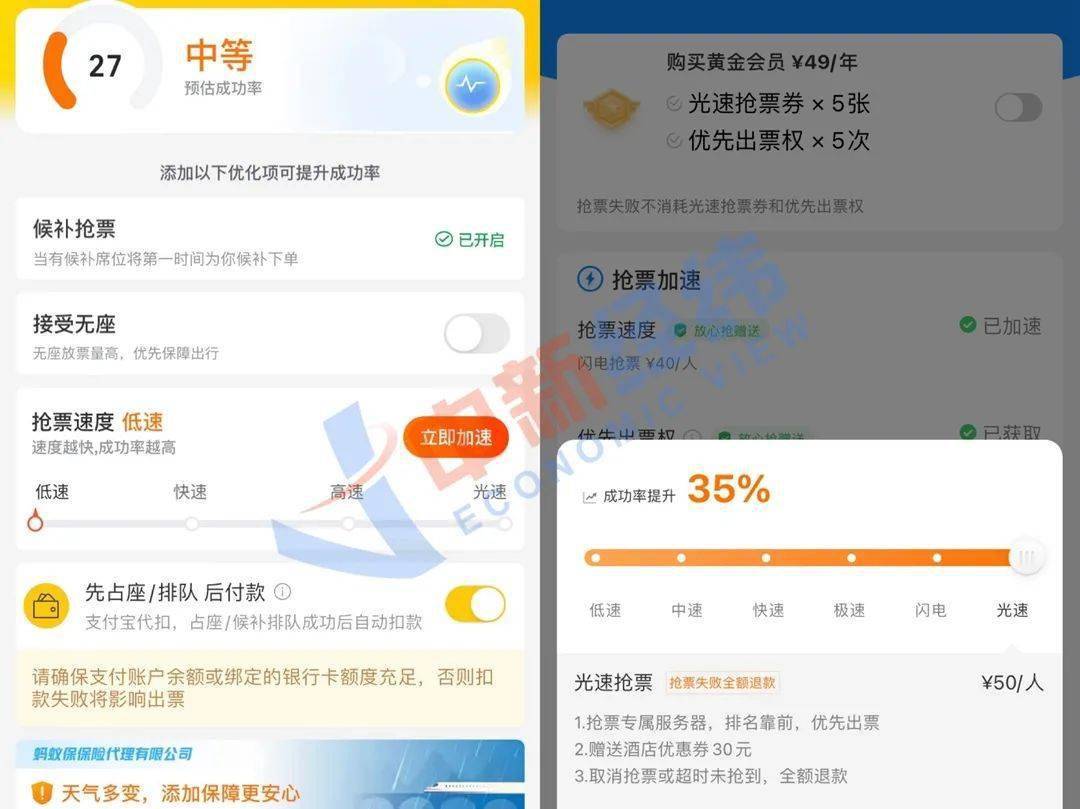 省呗借钱还不上如何协商